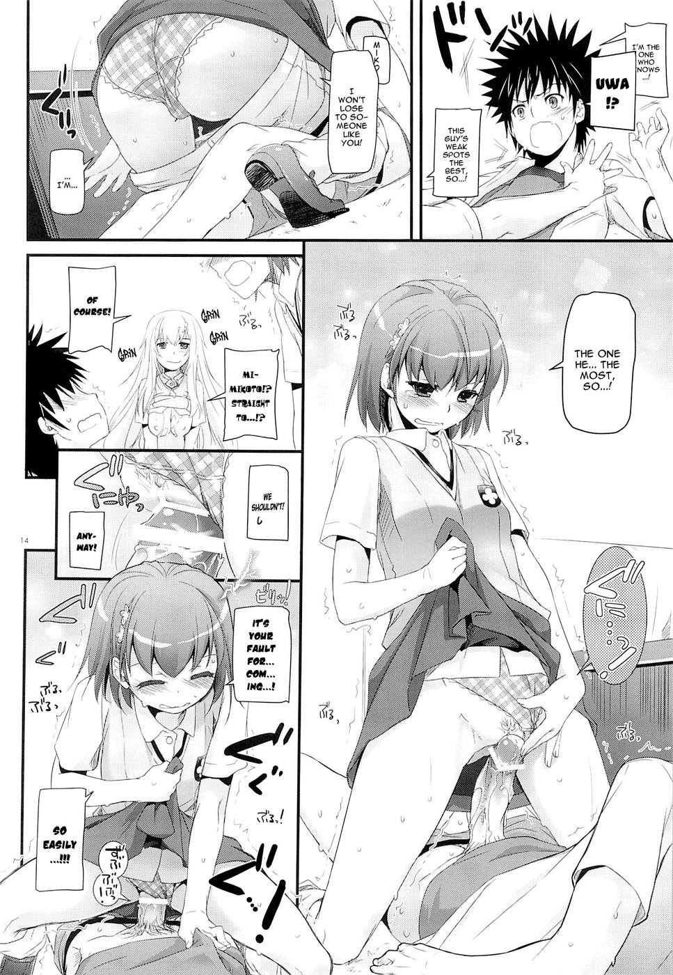 Hentai Manga Comic-D.L. action 78-Read-13